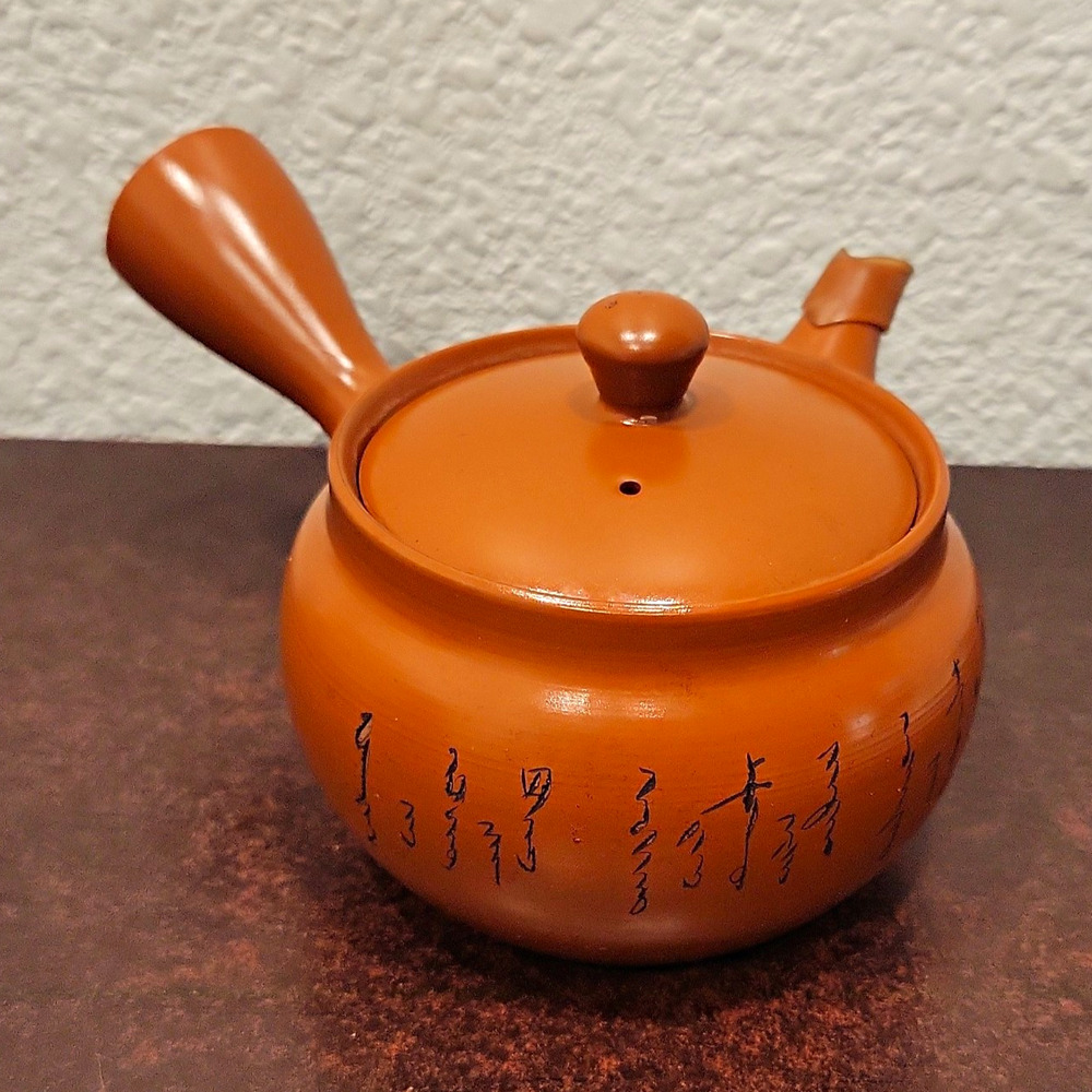 Japanese Style Kyusu Orange Clay Teapot Calligraphy Side Handle Mesh Strainer